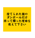 大喜利のお題6（個別スタンプ：35）