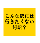 大喜利のお題6（個別スタンプ：37）