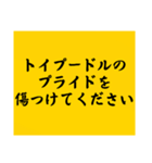 大喜利のお題6（個別スタンプ：38）