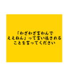 大喜利のお題6（個別スタンプ：39）