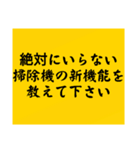 大喜利のお題6（個別スタンプ：40）