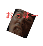 惑星ヤマジン（個別スタンプ：9）