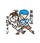 PROTEIMP（個別スタンプ：17）