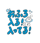 自由奔放なしまえなが（？）さん（個別スタンプ：5）