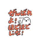 自由奔放なしまえなが（？）さん（個別スタンプ：7）