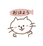 ゆるくてかわいい♡ねこのスタンプ（個別スタンプ：18）