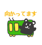 クロくま君とシロうさちゃん敬語スタンプ（個別スタンプ：28）