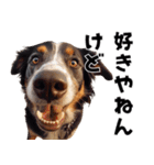 THE DOG（関西弁）（個別スタンプ：14）