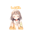 ゆうなちゃん(オリジナル)（個別スタンプ：3）