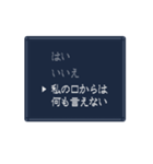 選択肢で返事をするスタンプ（個別スタンプ：12）