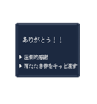 選択肢で返事をするスタンプ（個別スタンプ：20）