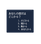 選択肢で返事をするスタンプ（個別スタンプ：28）