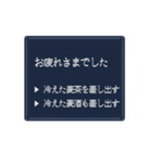 選択肢で返事をするスタンプ（個別スタンプ：30）