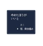 選択肢で返事をするスタンプ（個別スタンプ：40）