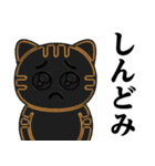 ぴえんにゃんこ♥令和のオタクスタンプ（個別スタンプ：32）