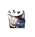技法の定まらない動物絵スタンプ（個別スタンプ：13）