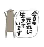 カワウソの日常3（個別スタンプ：5）