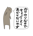 カワウソの日常3（個別スタンプ：6）