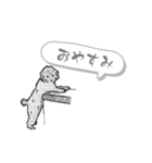 黒プーのレイ2（個別スタンプ：10）