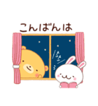 【日常】絵日記のあの子（ウサクマ）（個別スタンプ：8）