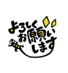 とかげくんデカ文字敬語挨拶はんこ（個別スタンプ：5）