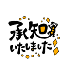 とかげくんデカ文字敬語挨拶はんこ（個別スタンプ：8）