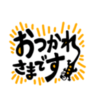 とかげくんデカ文字敬語挨拶はんこ（個別スタンプ：10）