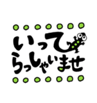 とかげくんデカ文字敬語挨拶はんこ（個別スタンプ：12）