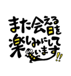 とかげくんデカ文字敬語挨拶はんこ（個別スタンプ：16）