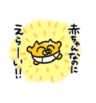 赤ちゃんうんたねこスタンプ18（個別スタンプ：4）