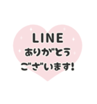 飛び出す⬛LINEハート❺⬛【ピンク】（個別スタンプ：7）