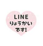 飛び出す⬛LINEハート❺⬛【ピンク】（個別スタンプ：11）