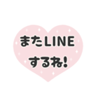 飛び出す⬛LINEハート❺⬛【ピンク】（個別スタンプ：19）