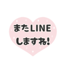 飛び出す⬛LINEハート❺⬛【ピンク】（個別スタンプ：20）