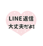 飛び出す⬛LINEハート❺⬛【ピンク】（個別スタンプ：22）