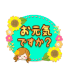 ☆夏を彩る日常敬語スタンプ☆（個別スタンプ：4）