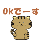 キジトラcatのスタンプ（個別スタンプ：2）