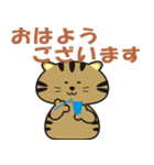 キジトラcatのスタンプ（個別スタンプ：7）