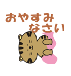 キジトラcatのスタンプ（個別スタンプ：8）