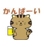 キジトラcatのスタンプ（個別スタンプ：9）