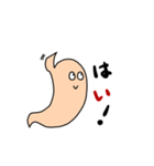 胃！（個別スタンプ：2）
