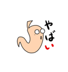 胃！（個別スタンプ：3）