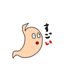 胃！（個別スタンプ：4）