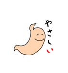 胃！（個別スタンプ：6）