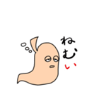 胃！（個別スタンプ：9）