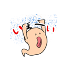胃！（個別スタンプ：13）