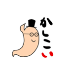 胃！（個別スタンプ：15）