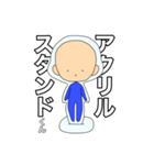 アクリルスタンドくん（個別スタンプ：1）