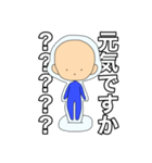 アクリルスタンドくん（個別スタンプ：5）