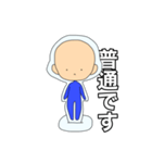 アクリルスタンドくん（個別スタンプ：7）